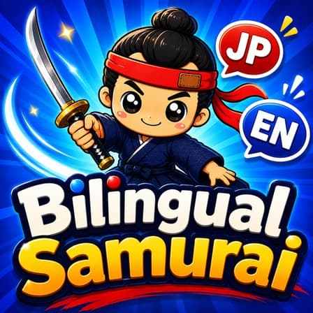 Bilingual Samurai app icon