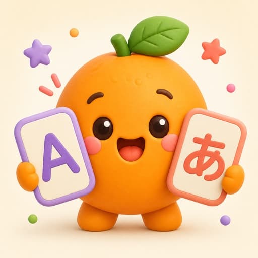 Kotoba Quest app icon